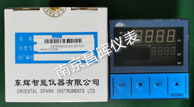 DY21FR060、DY22FS062、DY28FR020、DY29FS066P、東輝儀表